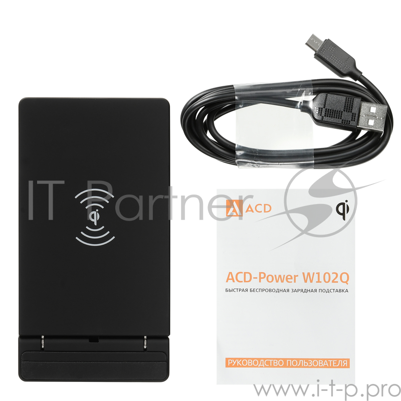 Беспроводное зарядное устройство (ACD-W102Q-F1B) 10Вт, беспроводная Qi, 2-катушки с QC, 5В/2А ~ 9В/1,8А RTL