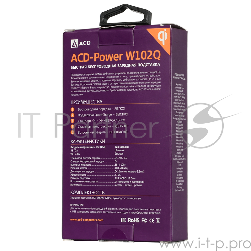 Беспроводное зарядное устройство (ACD-W102Q-F1B) 10Вт, беспроводная Qi, 2-катушки с QC, 5В/2А ~ 9В/1,8А RTL