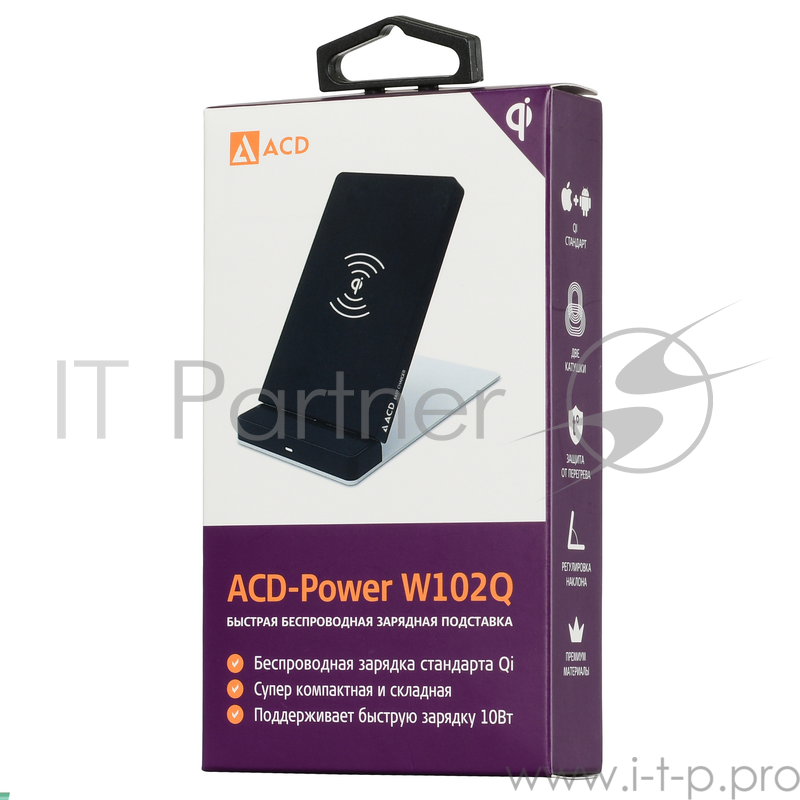 Беспроводное зарядное устройство (ACD-W102Q-F1B) 10Вт, беспроводная Qi, 2-катушки с QC, 5В/2А ~ 9В/1,8А RTL