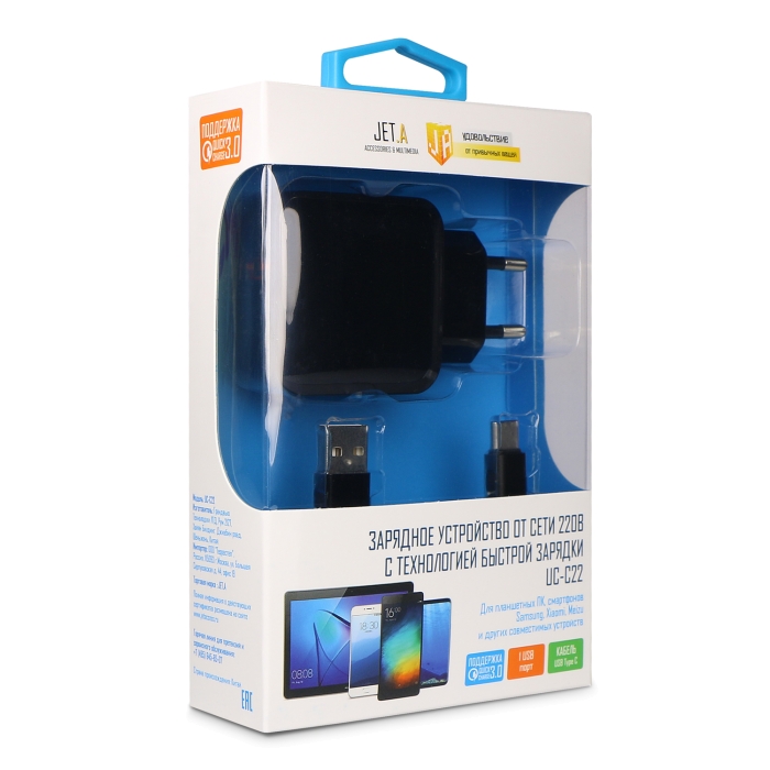 Универсальное зарядное устройство Jet.A UC-C22 с поддержкой быстрой зарядки USB-порт, до 3.0А, кабель USB Type-C в оплётке