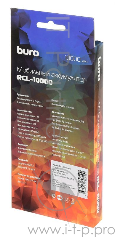 Мобильный аккумулятор Buro RCL-10000-WG Li-Pol 10000mAh 2A белый/серый 2xUSB