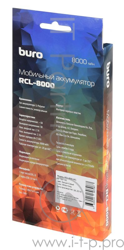 Мобильный аккумулятор Buro RCL-8000-WG Li-Pol 8000mAh 2.1A белый/серый 2xUSB
