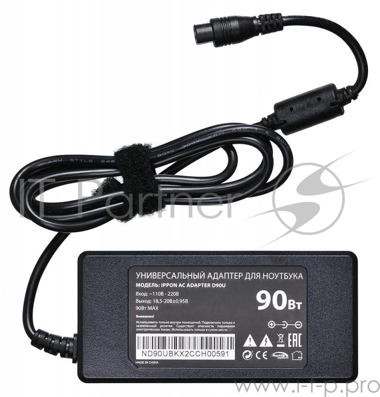 Блок питания Ippon D90U автоматический 90W 15V-19.5V 10-connectors 8A 1xUSB 2.1A от бытовой электросети LСD индикатор