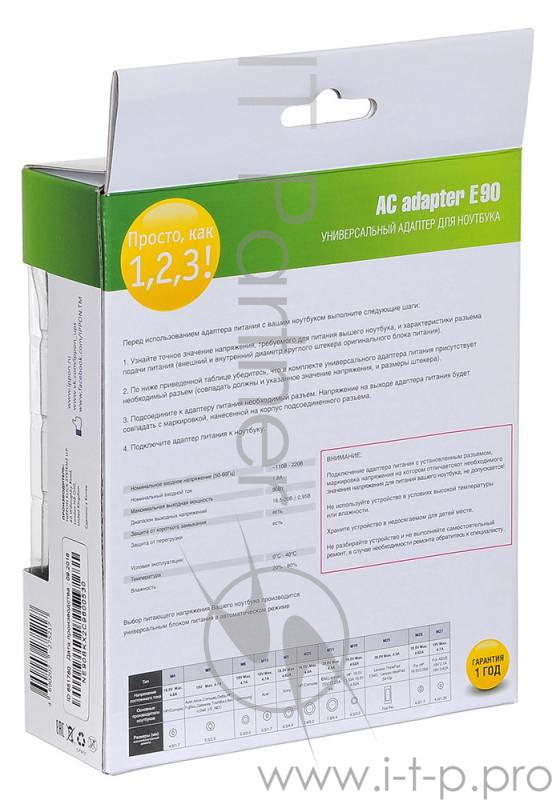 Блок питания Ippon E90 автоматический 90W 15V-19.5V 8-connectors 6A от бытовой электросети LED индикатор