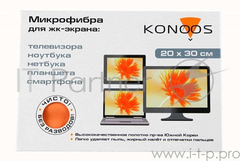 Чистящее средство салфетка из микрофибры Konoos KT-1, 20x30см