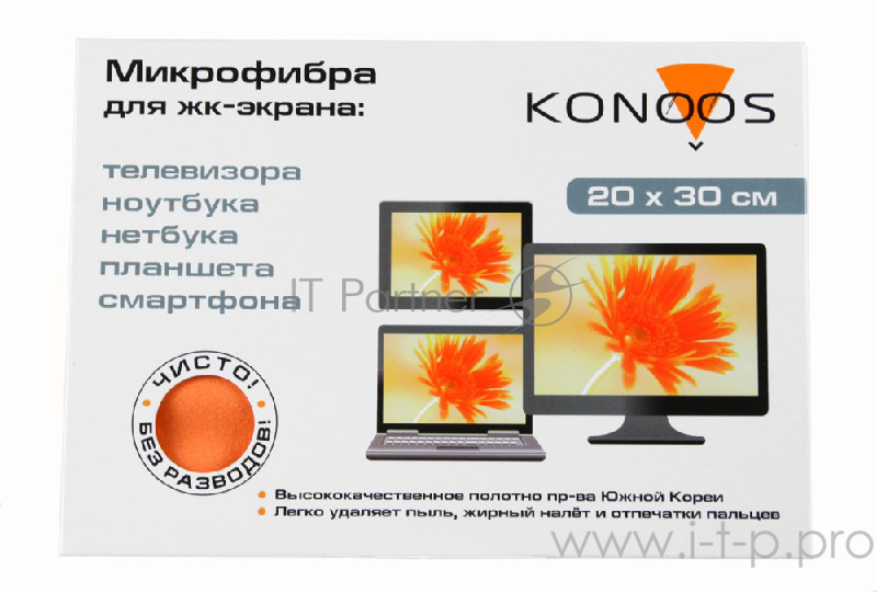 Чистящее средство салфетка из микрофибры Konoos KT-1, 20x30см
