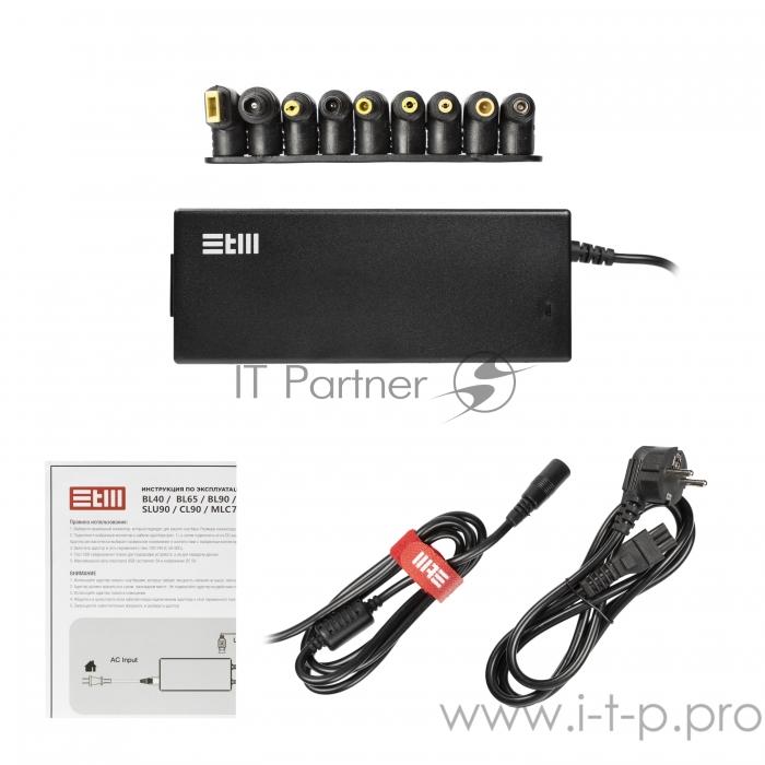 Универсальный адаптер STM BL150 для ноутбуков 150 Ватт NB Adapter STM BL150, USB(2.1A)