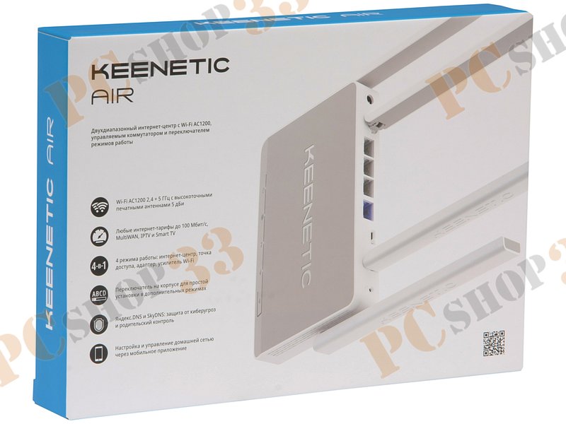 Беспроводной маршрутизатор KEENETIC AIR WiFi 867Мбит/сек. + 3 порта LAN 100Мбит/сек. + 1 порт WAN 100Мбит/сек.