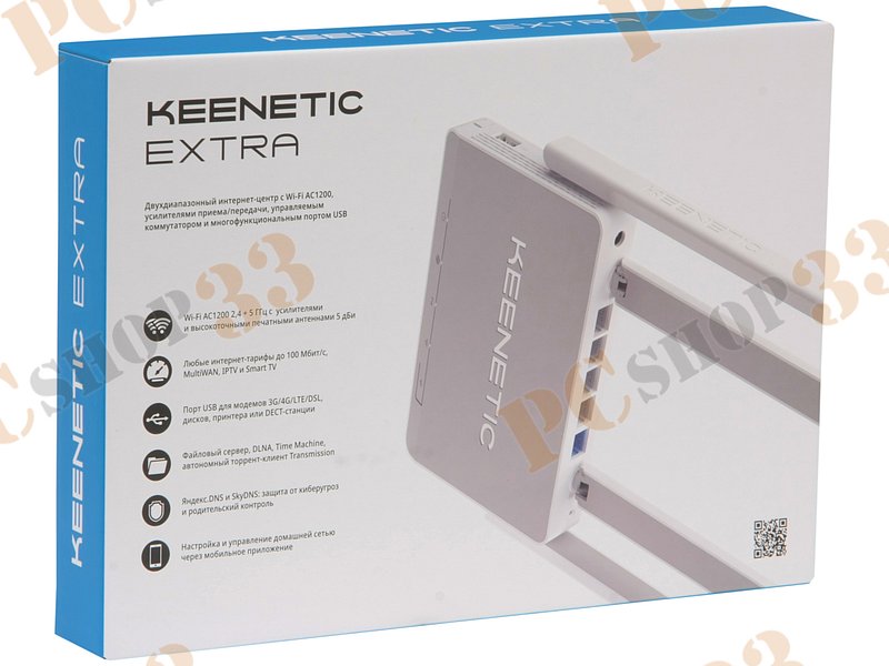 Беспроводной маршрутизатор KEENETIC EXTRA WiFi 867Мбит/сек. + 4 порта LAN 100Мбит/сек. + 1 порт WAN 100Мбит/сек. + 1 порт USB