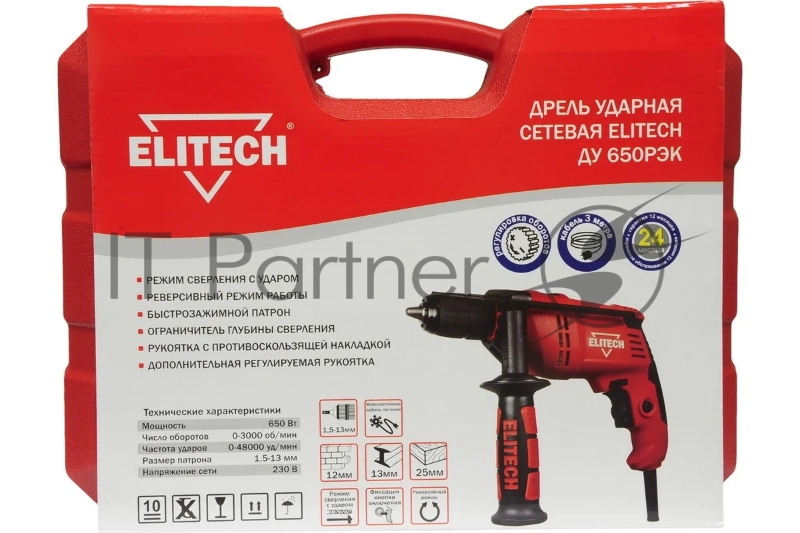 Дрель ударная ELITECH 181181 ДУ 650РЭК, Вес 3 кг, Диаметр сверления (Дерево) 25 мм, (металл) 13 мм, Количество ударов в минуту 33 000 уд/мин, Мощность 650 Вт, Максимальный крутящий момент 16 Нм, Макс. число оборотов 3000 об/мин, Диаметр сверления (бе