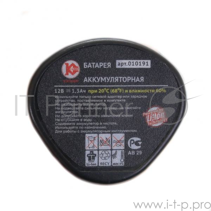 Акк. дрель КАЛИБР ДА-12-2+ Li-Ion 2 акк. Li-Ion/12В/1.3Ач. 2 скорости. кейс