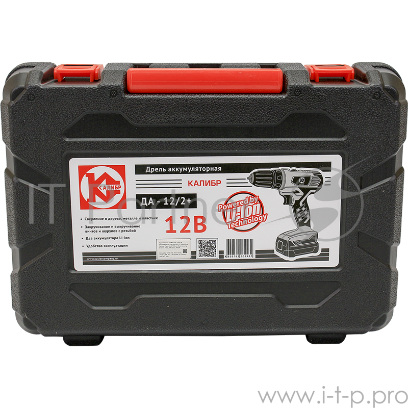 Дрель аккумуляторная КАЛИБР ДА-12/2+ 12В 2х1.3Ач Li-Ion.350/1100об/мин 20Нм 10мм кейс