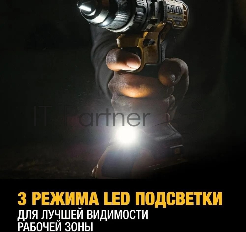 Аккум.дрель DeWALT DCD796NT 18.0 В XR, 460 Вт,: 27/70 Нм, 0-550/2000 0-9350/34000 уд./мин