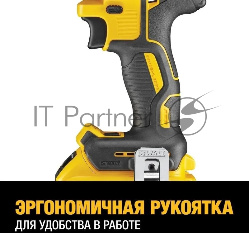 Аккум.дрель DeWALT DCD796NT 18.0 В XR, 460 Вт,: 27/70 Нм, 0-550/2000 0-9350/34000 уд./мин