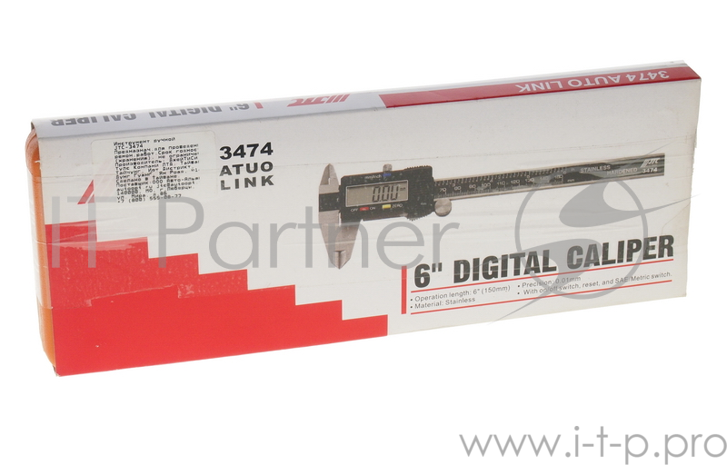 Штангенциркуль JTC 3474 с цифровым дисплеем диапазон измерений 150мм