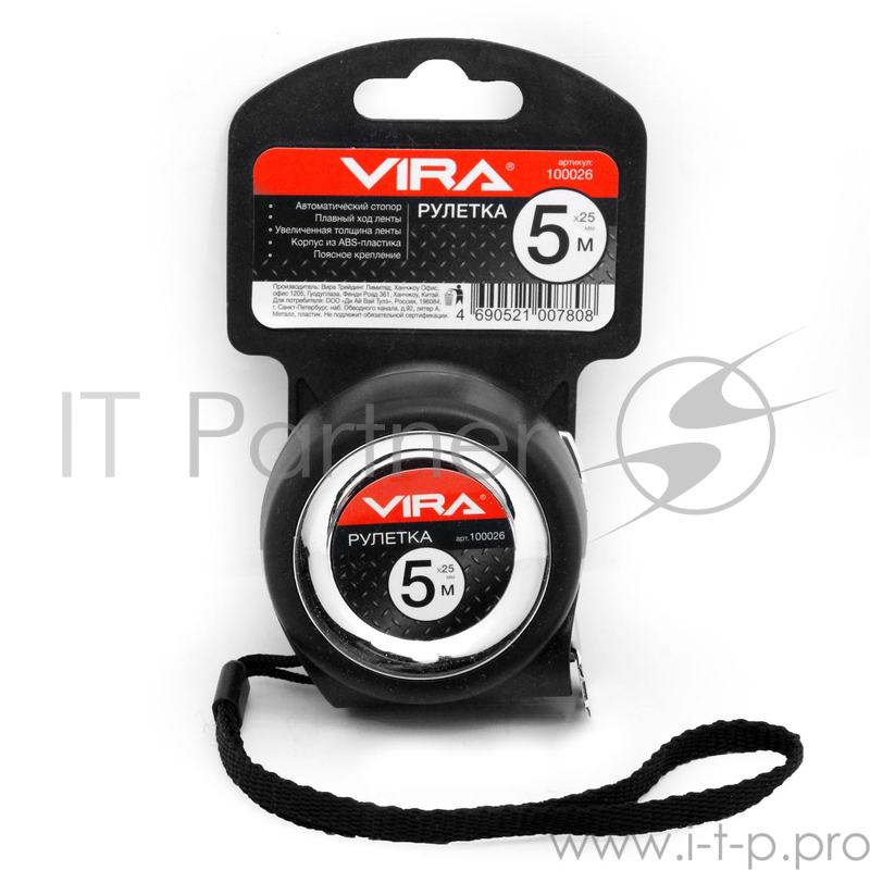Рулетка VIRA 100026 5мх25мм с нейлоновым покрытием и двойным зацепом