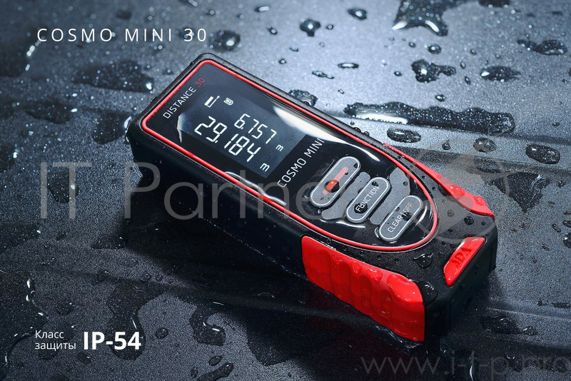 Дальномер ADA Cosmo MINI лазерный дальность30м диапазон0-40°С точность±3.0мм IP54