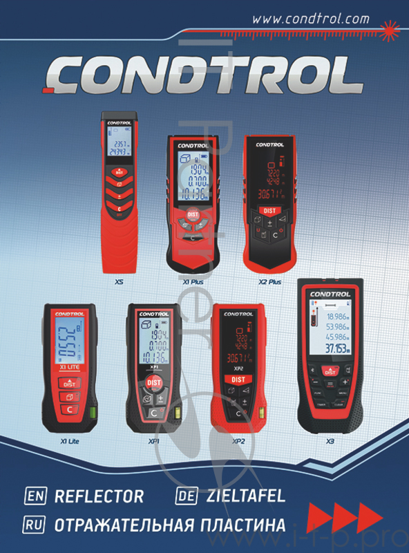 Пластина отражательная CONDTROL для лазерных дальномеров