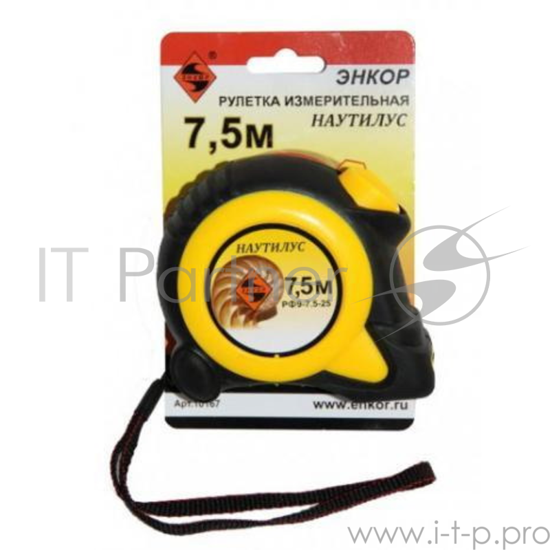 Рулетка ЭНКОР 10167 7.5м Наутилус