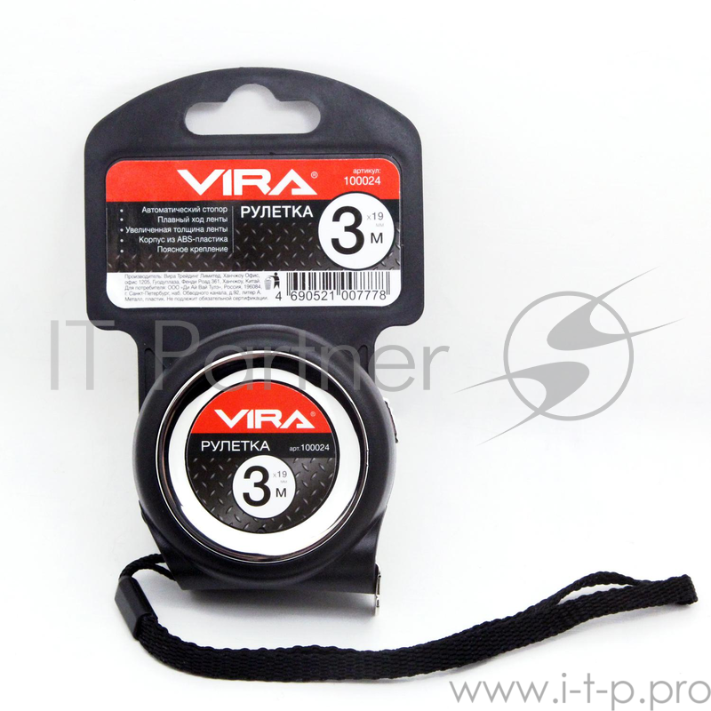 Рулетка VIRA 100024 3мх19мм нейлоновым покрытием и двойным зацепом