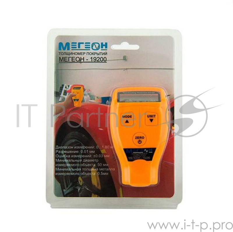 Толщиномер покрытий МЕГЕОН 19200 Диапазон измерени: 0-1.8 мм Погрешность ± 0,03 мм