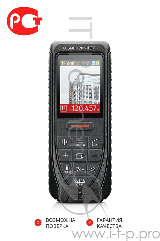 Дальномер лазерный ADA Cosmo 120 Video