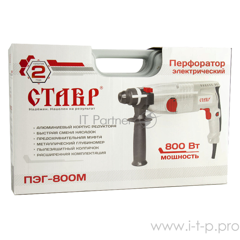 Перфоратор Ставр ПЭГ-800М