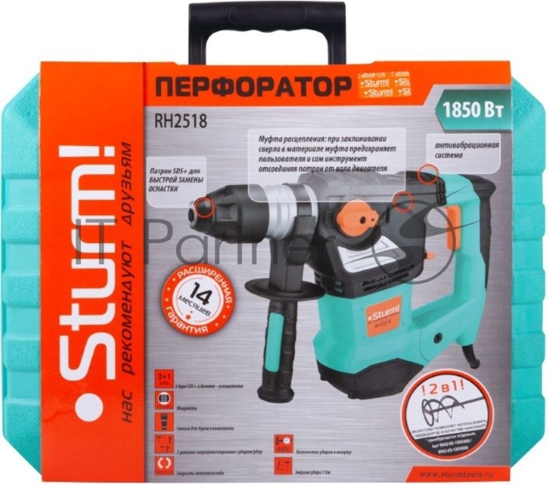 Перфоратор STURM RH2518 1850Вт SDS+ 36мм 750об/мин 5Дж 3 режима кейс