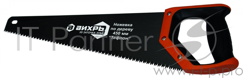 Ножовка 450 мм