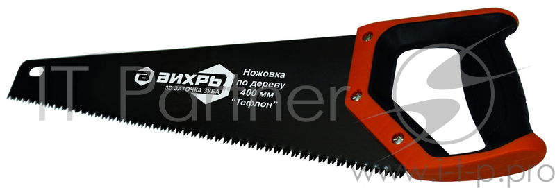 Ножовка 400 мм Тефлон 3D заточка 2 комп.рукоятка