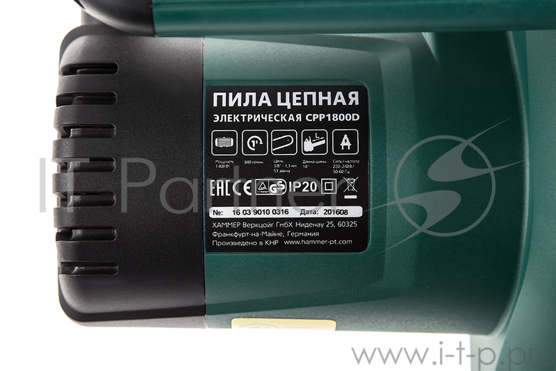 Пила цепная Hammer Flex CPP1800D 1800Вт 840м/мин шина 14'' цепь 3/8''-1.3мм-52