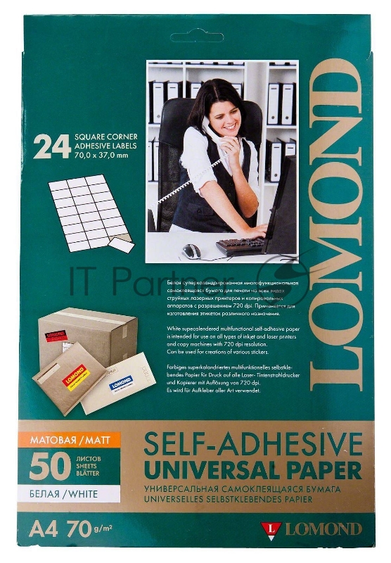 Бумага LOMOND 2100165 Наклейки A4/24 (70.0х37.0 мм), 50 листов