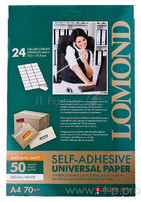 Бумага LOMOND 2100165 Наклейки A4/24 (70.0х37.0 мм), 50 листов