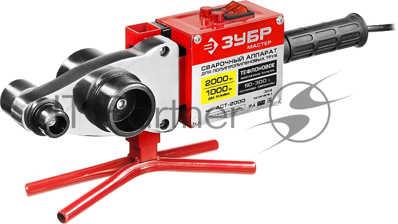 Аппарат для сварки пластиковых труб ЗУБР АСТ-2000 1000/2000Вт 50-300С насадки 20 25 32 40 50 63мм