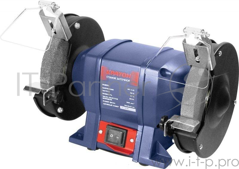 Точило КРАТОН BG 14-02 250Вт 2950об/мин диски 150х20х32 мм