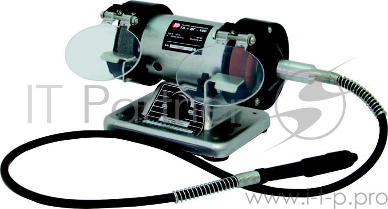 Точило КАЛИБР ТЭ+ВГ-160 160Вт с гибким валом