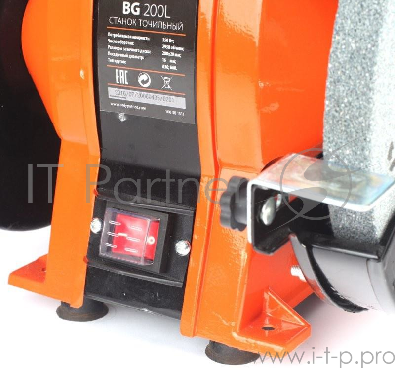 Станок точильный PATRIOT BG 200L 350 Вт 2950 об/мин Посадочный д.: 16 мм 200 х 20 мм, А36, А60