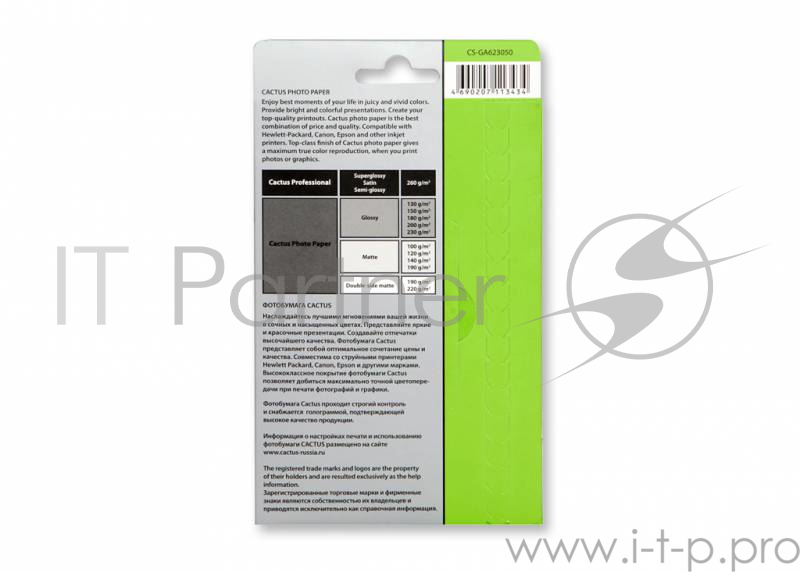 Бумага CACTUS GA623050 Фотобумага Cactus CS-GA623050 глянцевая, 10x15, 230 г/м2, 50 листов