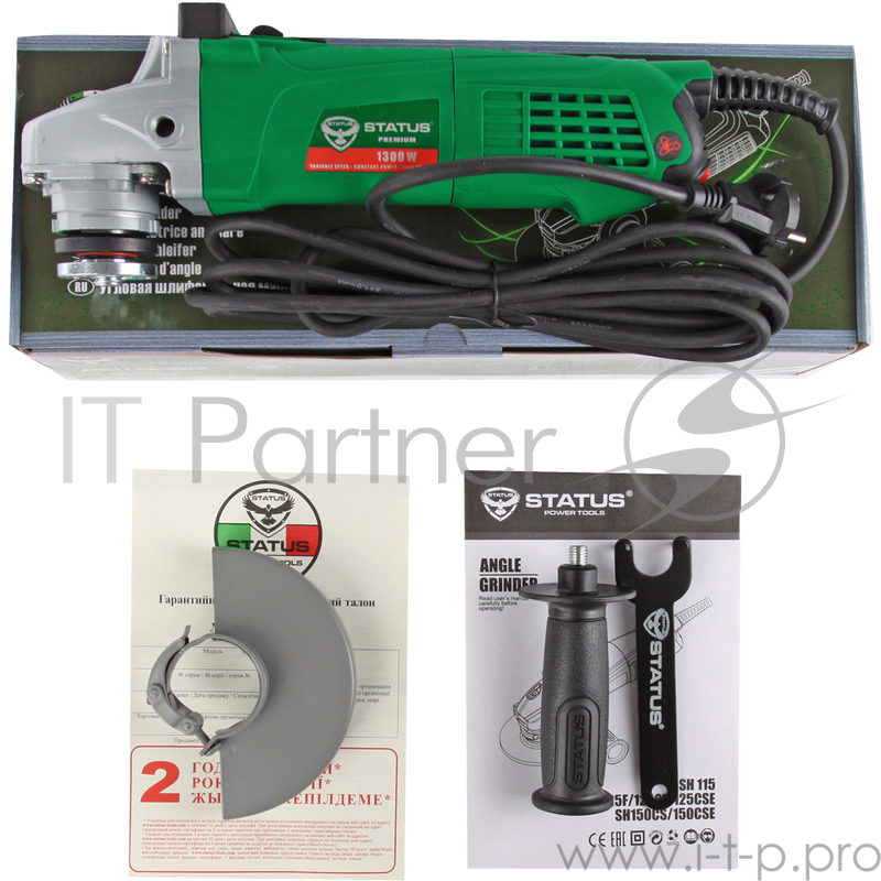 УШМ (болгарка) STATUS SH125CSE 1300Вт 2800-10000об/мин круг 125мм М14