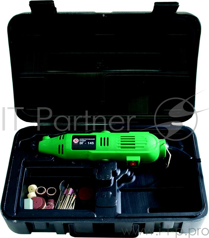 Гравер КАЛИБР ЭГ-145 145Вт 2.4-3.2мм наб.