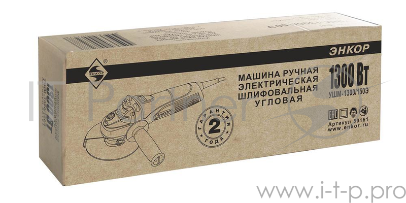 УШМ ЭНКОР 1300/150Э 1300Вт 3000-9500об/мин 150мм