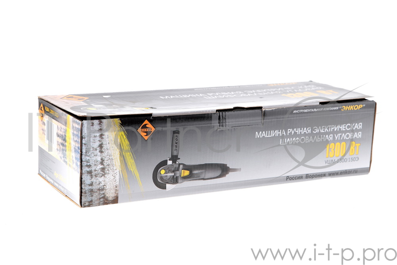 УШМ ЭНКОР 1300/150Э 1300Вт 3000-9500об/мин 150мм