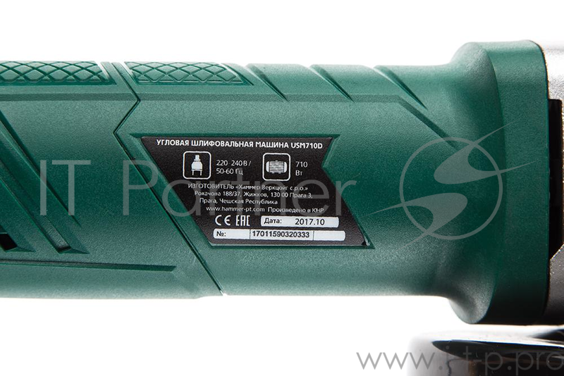 УШМ Hammer Flex USM710D 710Вт 12000об/мин 125мм