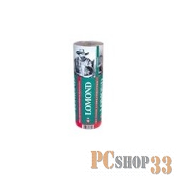 Термобумага LOMOND 0104008/0104031 Термобумага для факсов 210mm