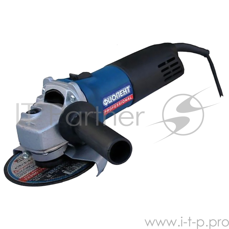 УШМ ФИОЛЕНТ МШУ2-9-125Э 920Вт 2800-11000об/мин 125мм пл.пуск