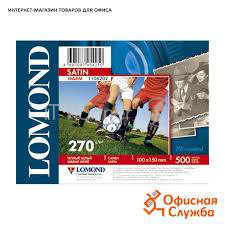 Бумага LOMOND 1106202 Фотобумага односторонняя теплый сатин 10х15, 270г/м2, 500 листов