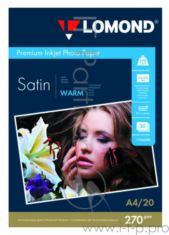 Бумага LOMOND 1106200 Фотобумага Сатин Премиум A4, 270г/м2, 20л.