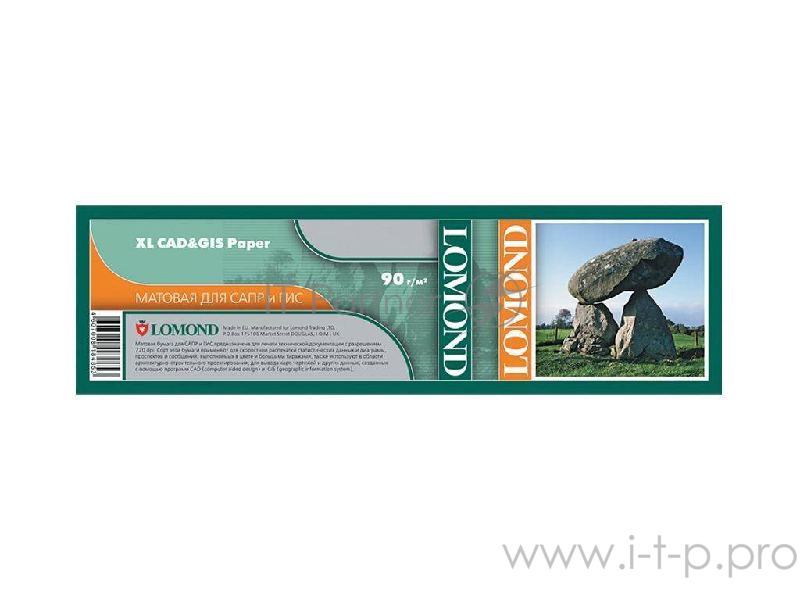 Бумага LOMOND 1202011 Матовая бумага 610ммх45м, 90г/м2, рулон