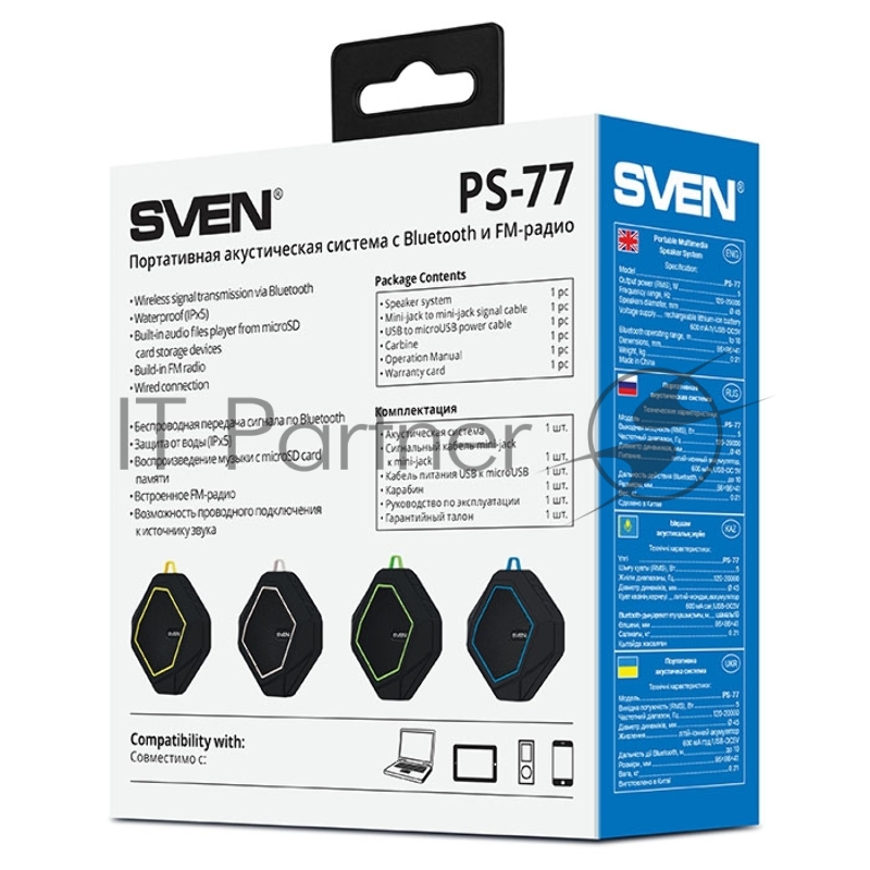 Колонки SVEN PS -77, черный-синий SV-016432 (5 Вт, Bluetooth, microSD, FM-тюнер)