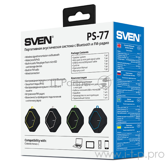 Колонки SVEN PS -77, черный-желтый SV-016449 (5 Вт, FM-тюнер, Bluetooth, microSD)